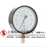 YB-150A精密壓力表　上海自動化儀表四廠