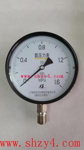 YXC-150B二氯甲烷磁助电接点压力表