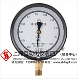 YB-150B精密壓力表 上海自動化儀表四廠