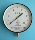Y-250普通壓力表 上海自動化儀表四廠